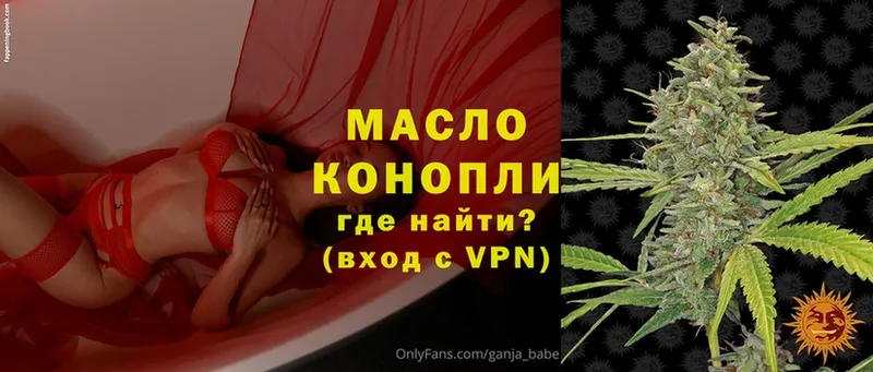 Виды наркотиков купить Вязники Alpha PVP  МЕФ  COCAIN  ГАШ  Канабис 