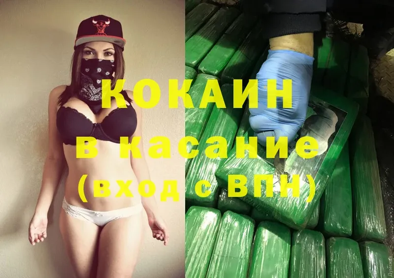 COCAIN FishScale  shop клад  Вязники 