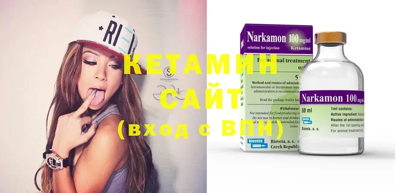 площадка наркотические препараты  Вязники  КЕТАМИН ketamine 