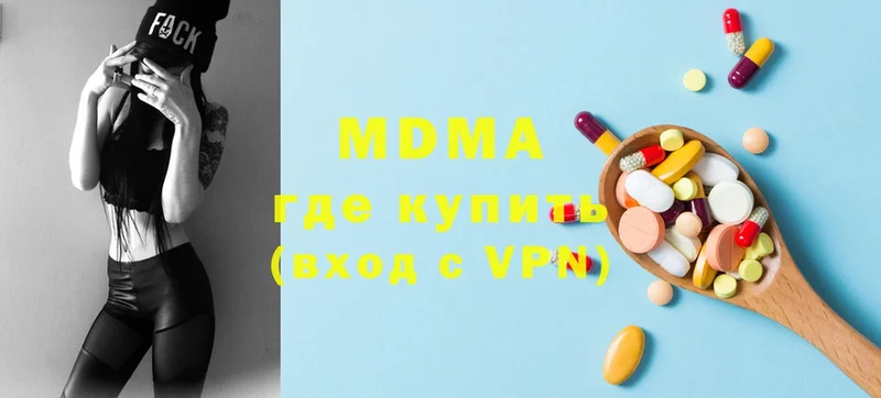 MDMA Molly  Вязники 