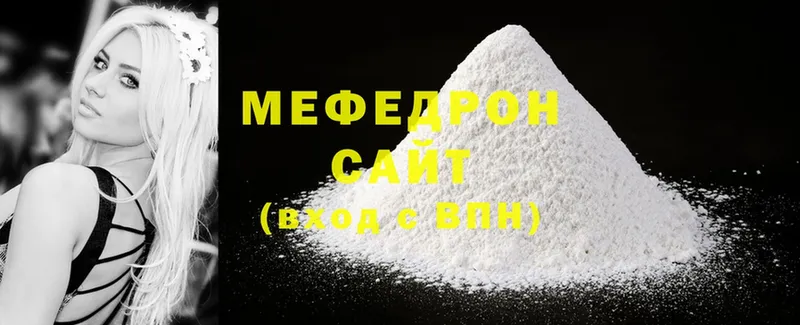 мориарти какой сайт  наркотики  Вязники  МЕФ mephedrone 